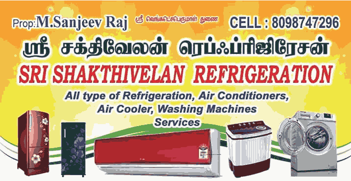 ac-repair-in-gudiyatham